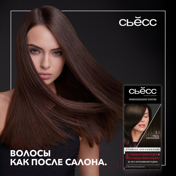 Изображение товара Крем-краска для волос Сьёсс Salonplex Permanent Coloration 3-1 (темно-каштановый)