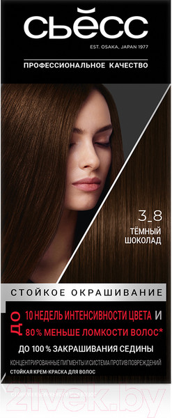 Изображение товара Крем-краска для волос Сьёсс Salonplex Permanent Coloration 3-8 (темный шоколад)