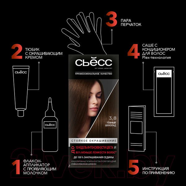 Изображение товара Крем-краска для волос Сьёсс Salonplex Permanent Coloration 3-8 (темный шоколад)