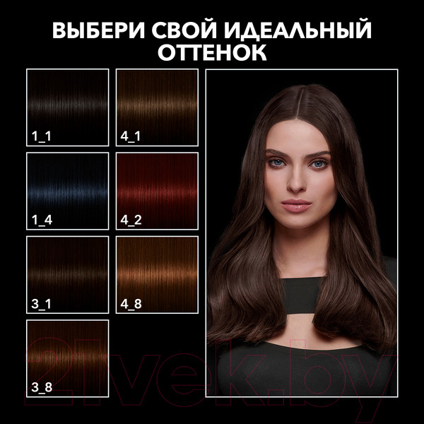 Изображение товара Крем-краска для волос Сьёсс Salonplex Permanent Coloration 3-8 (темный шоколад)