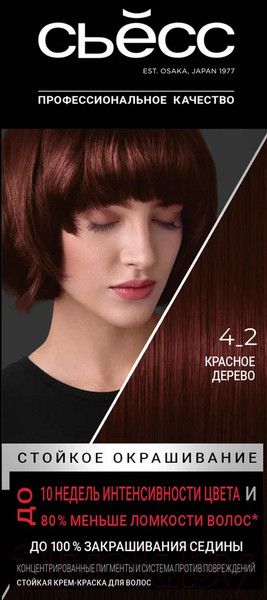 Изображение товара Крем-краска для волос Сьёсс Salonplex Permanent Coloration 4-2 (красное дерево)