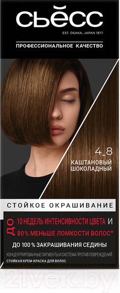 Изображение товара Крем-краска для волос Сьёсс Salonplex Permanent Coloration 4-8 (каштановый шоколадный)