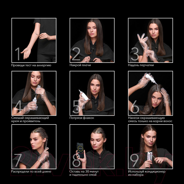 Изображение товара Крем-краска для волос Сьёсс Salonplex Permanent Coloration 4-8 (каштановый шоколадный)