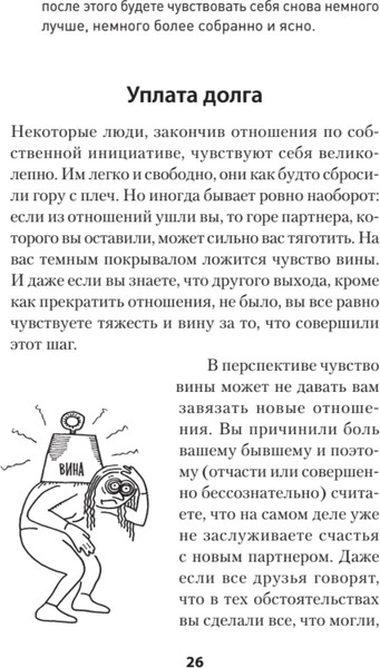 Изображение товара Книга Питер Позволь мне найти тебя, мягкая обложка (ван Кампенхаут Даан)