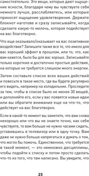 Изображение товара Книга Питер Позволь мне найти тебя, мягкая обложка (ван Кампенхаут Даан)