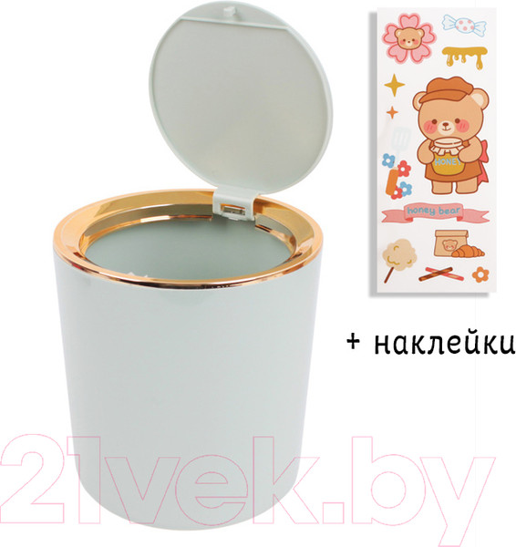 Изображение товара Контейнер для мусора Darvish DV-H-1843-1