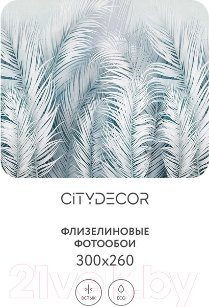 Изображение товара Фотообои листовые Citydecor Пальмовые листья Air 75 (300x260см)