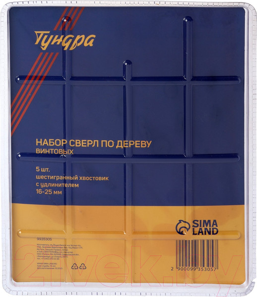 Изображение товара Набор сверл Tundra 9935305