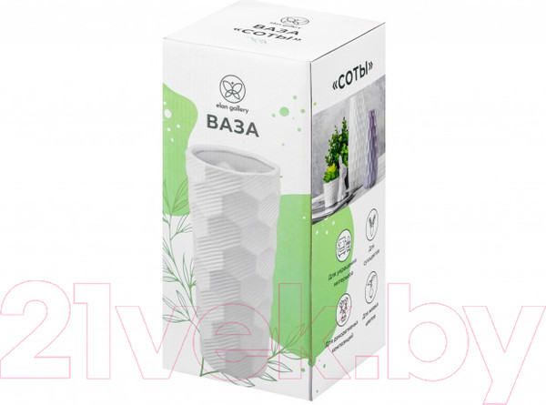 Изображение товара Ваза Elan Gallery Соты / 350133