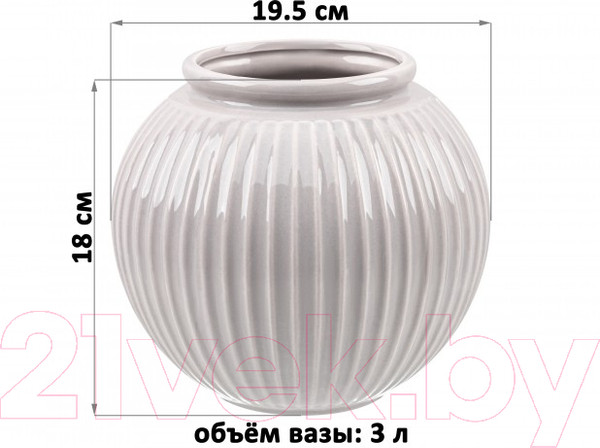 Изображение товара Ваза Elan Gallery Грация / 350136 (латте)