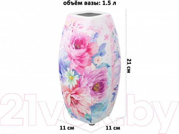 Изображение товара Ваза Elan Gallery Акварель / 420580