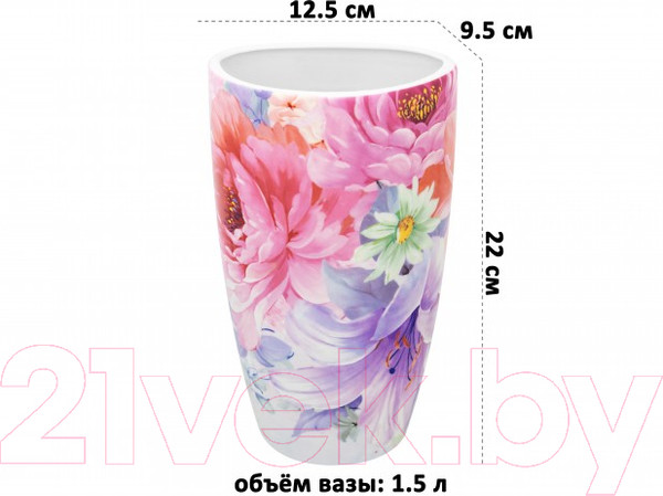 Изображение товара Ваза Elan Gallery Акварель / 420601