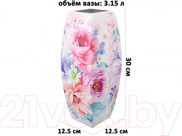 Изображение товара Ваза Elan Gallery Акварель / 420598