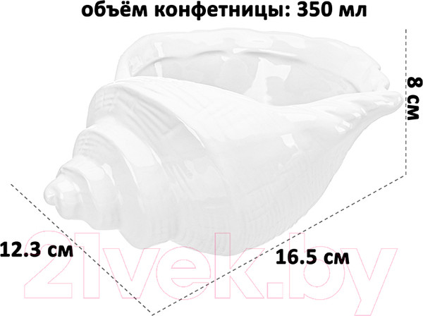 Изображение товара Конфетница Elan Gallery Ракушка / 350132 (белый)
