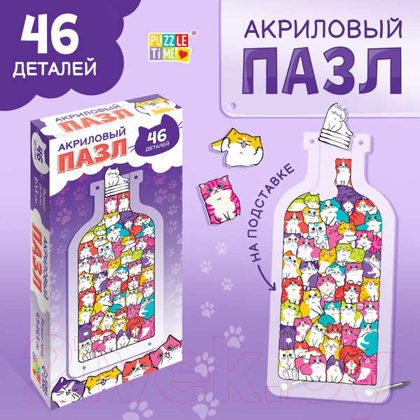 Изображение товара Пазл Puzzle Time Забавные котики / 10259146