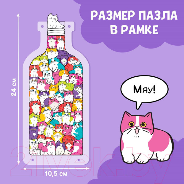 Изображение товара Пазл Puzzle Time Забавные котики / 10259146
