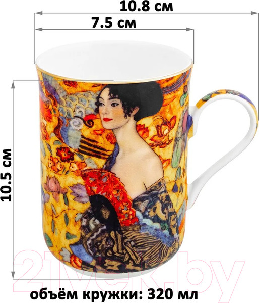 Изображение товара Кружка Elan Gallery Дама с веером / 420617