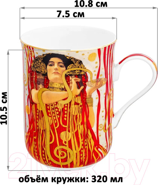 Изображение товара Кружка Elan Gallery Медицина / 420619