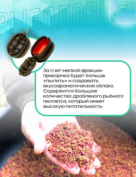 Изображение товара Набор для прикормки Carparea Flat Method-F1 слива (2.4кг)