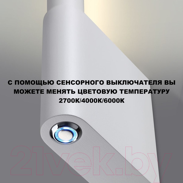 Изображение товара Бра Novotech Fermo 359310