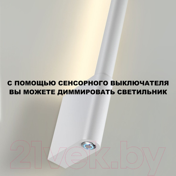 Изображение товара Бра Novotech Fermo 359310