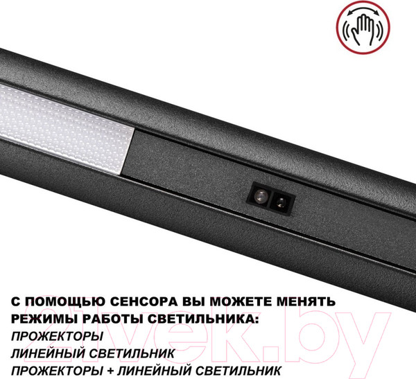 Изображение товара Люстра Novotech Fermo 359309