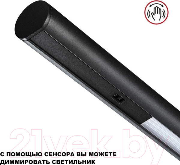 Изображение товара Люстра Novotech Fermo 359309