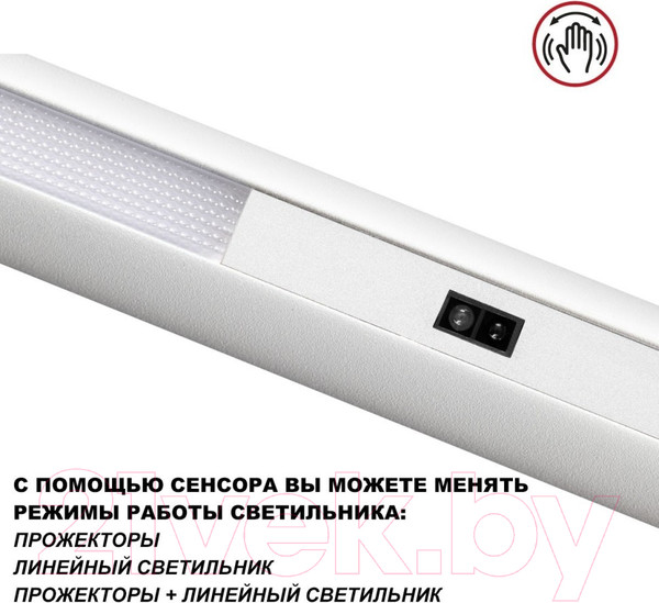 Изображение товара Люстра Novotech Fermo 359308