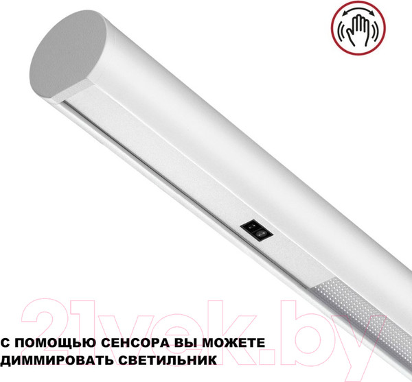 Изображение товара Люстра Novotech Fermo 359308