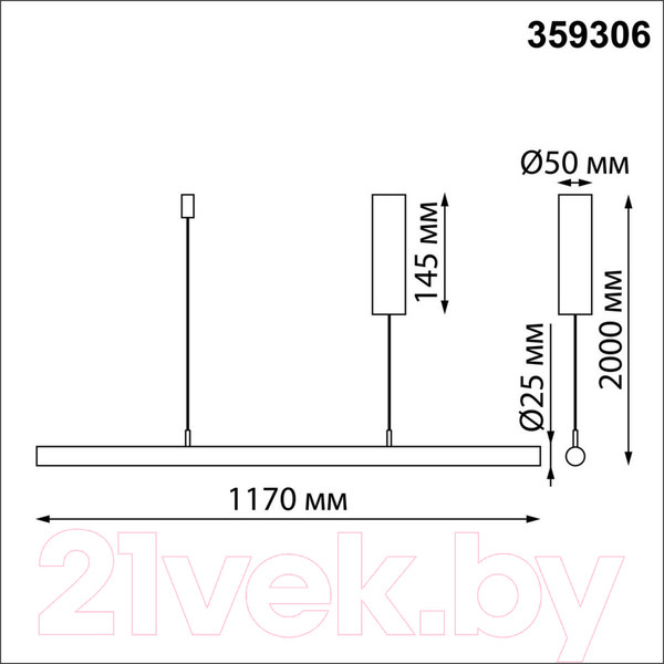 Изображение товара Потолочный светильник Novotech Fermo 359306