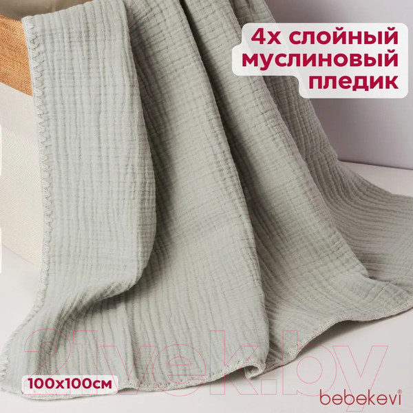 Изображение товара Плед для малышей Bebekevi BEVİ1344-1 (серый)