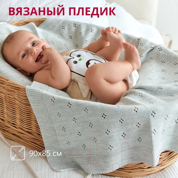 Изображение товара Плед для малышей Bebekevi BEVİ1347-3 (серый)