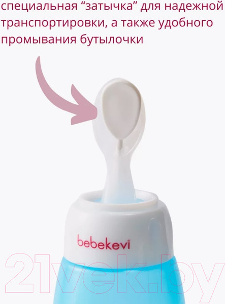 Изображение товара Дозатор детский Bebekevi BEVI1324-2 с ложкой (голубой)
