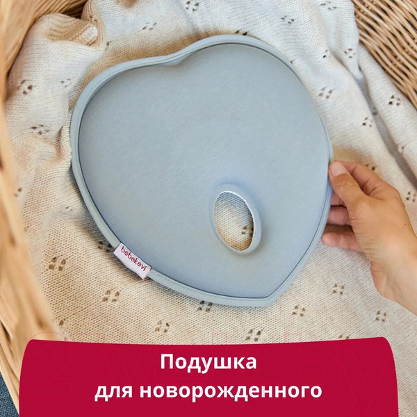 Изображение товара Подушка для малышей Bebekevi BEVI1059 (серый)