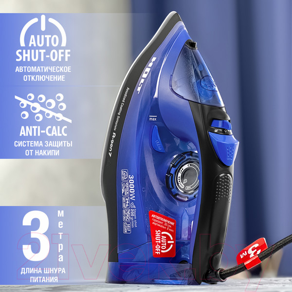 Изображение товара Утюг Holt HT-IR-015 (синий)