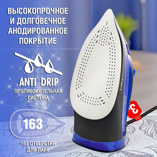 Изображение товара Утюг Holt HT-IR-015 (синий)