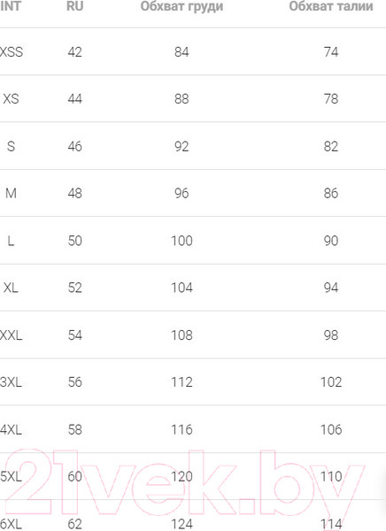 Изображение товара Байка Mark Formelle 121193/1 (р.96-176, суровый)