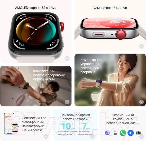 Изображение товара Умные часы Huawei Watch Fit 3 Slo-B09 / 55020CEE (черный, силиконовый ремешок)