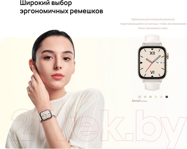 Изображение товара Умные часы Huawei Watch Fit 3 Slo-B09 / 55020CEE (черный, силиконовый ремешок)