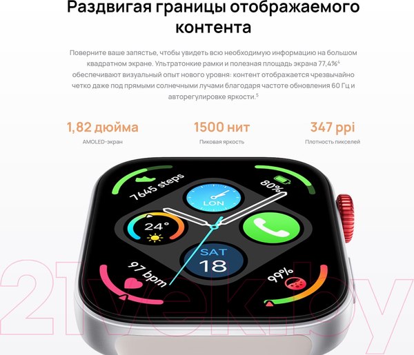 Изображение товара Умные часы Huawei Watch Fit 3 Slo-B09 / 55020CEE (черный, силиконовый ремешок)