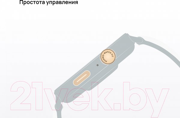 Изображение товара Умные часы Huawei Watch Fit 3 Slo-B09 / 55020CEE (черный, силиконовый ремешок)