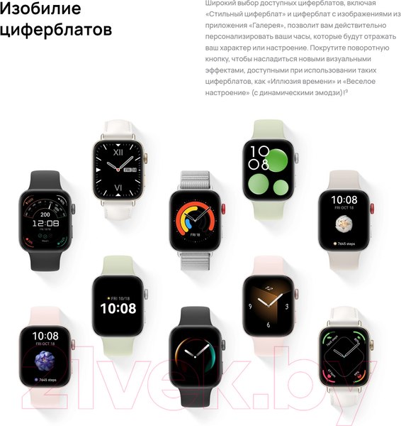 Изображение товара Умные часы Huawei Watch Fit 3 Slo-B09 / 55020CEE (черный, силиконовый ремешок)