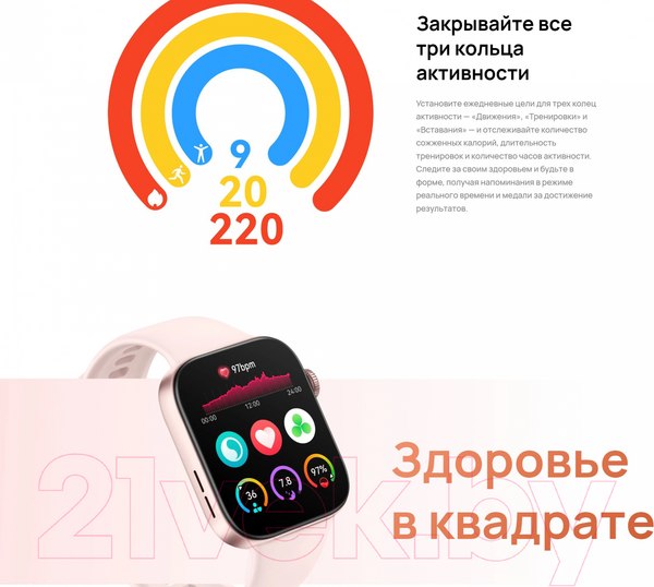 Изображение товара Умные часы Huawei Watch Fit 3 Slo-B09 / 55020CEE (черный, силиконовый ремешок)