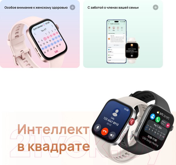 Изображение товара Умные часы Huawei Watch Fit 3 Slo-B09 / 55020CEE (черный, силиконовый ремешок)
