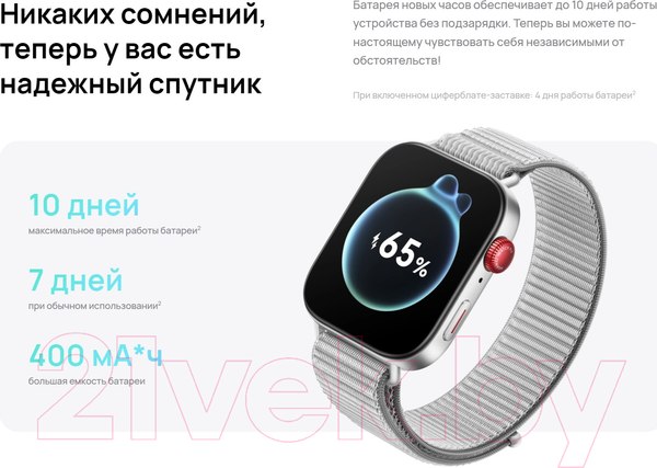 Изображение товара Умные часы Huawei Watch Fit 3 Slo-B09 / 55020CEE (черный, силиконовый ремешок)