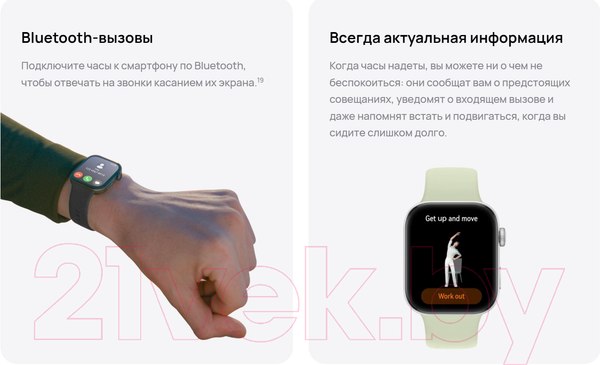 Изображение товара Умные часы Huawei Watch Fit 3 Slo-B09 / 55020CEE (черный, силиконовый ремешок)