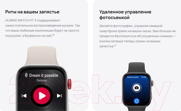 Изображение товара Умные часы Huawei Watch Fit 3 Slo-B09 / 55020CEE (черный, силиконовый ремешок)