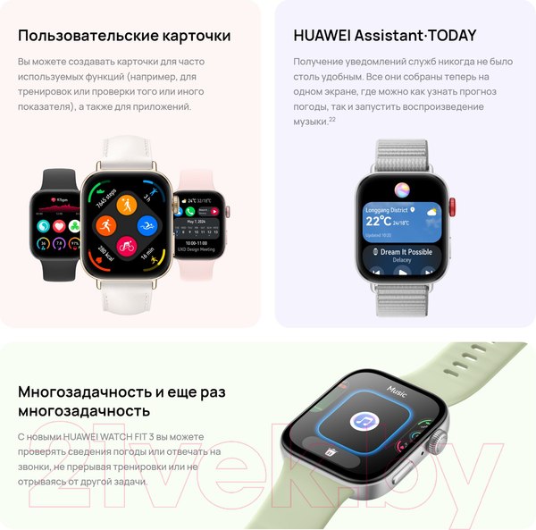 Изображение товара Умные часы Huawei Watch Fit 3 Slo-B09 / 55020CEE (черный, силиконовый ремешок)