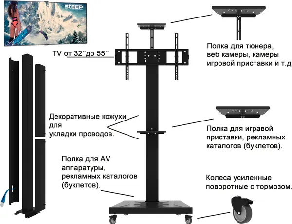 Изображение товара Стойка для ТВ/аппаратуры Electric Light МСТ-1
