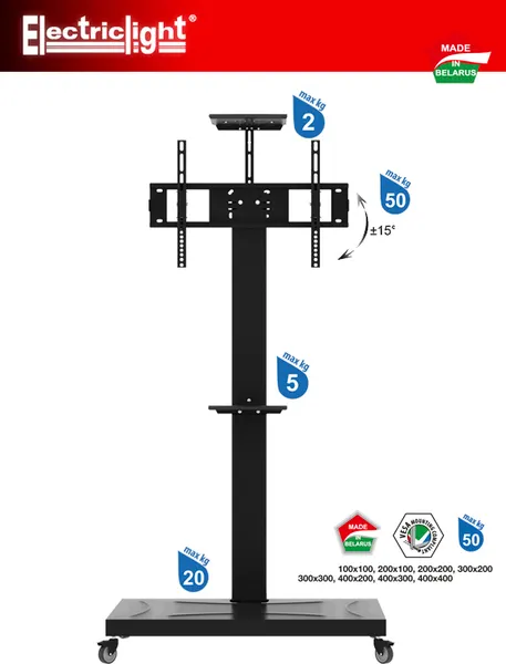 Изображение товара Стойка для ТВ/аппаратуры Electric Light МСТ-1
